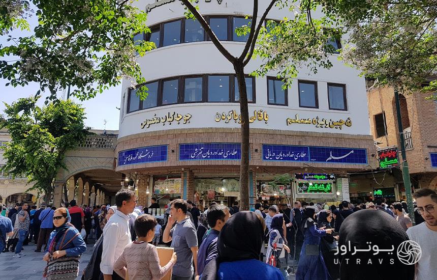 رستوران مسلم بازار بزرگ تهران